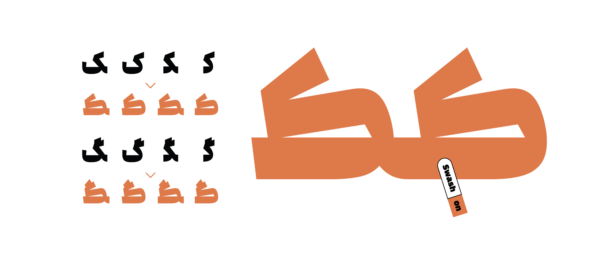 Edameh | NoonFont
