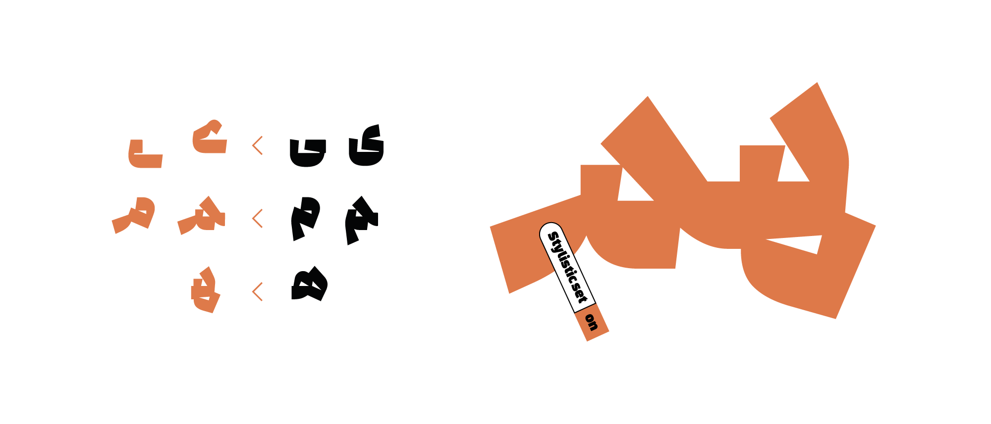 Edameh | NoonFont