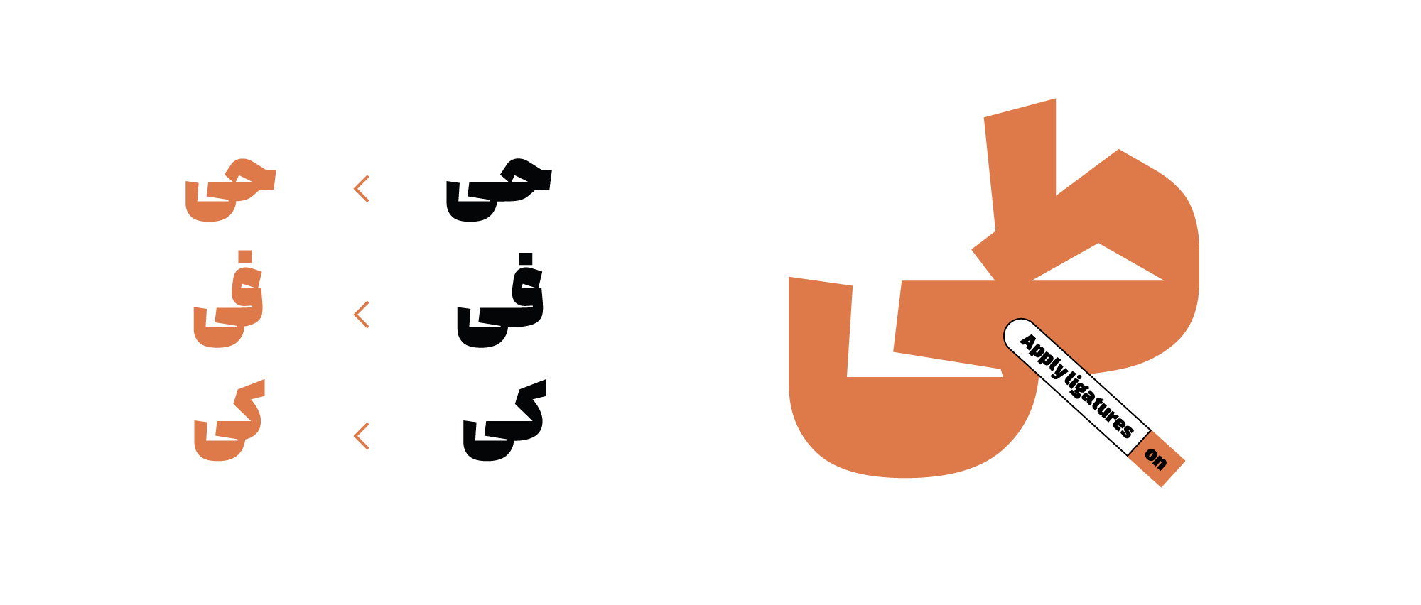 Edameh | NoonFont