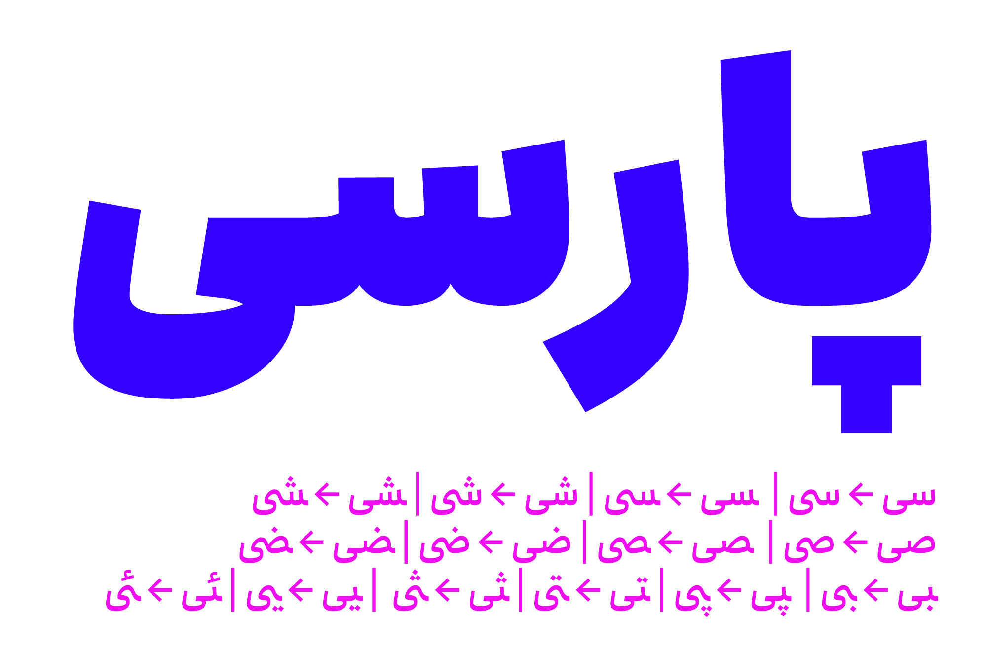 Anjoman noonfont