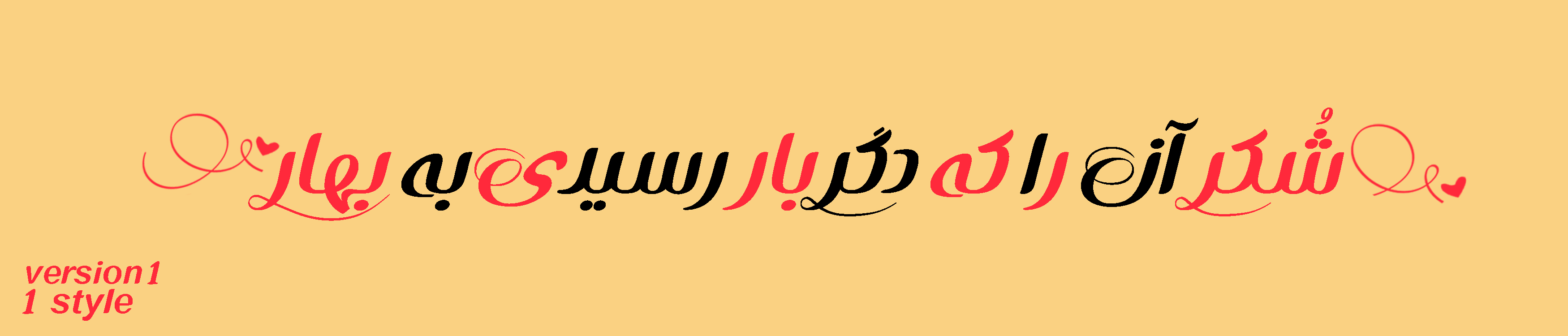 Hoda Kaspoor